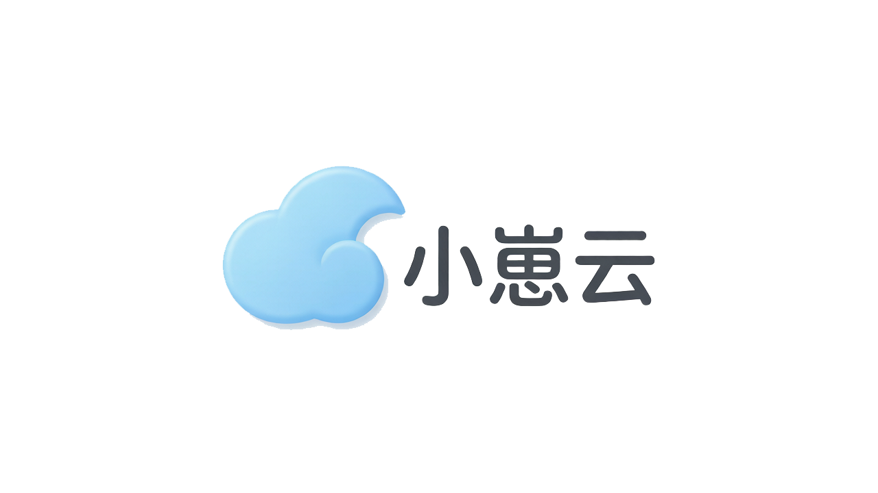 小崽云寄售